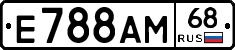 Е788АМ68 - 