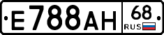 Е788АН68 - 