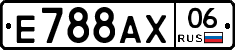 Е788АХ06 - 