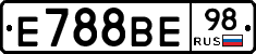 Е788ВЕ98 - 