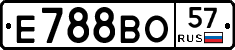 Е788ВО57 - 