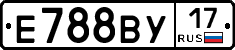 Е788ВУ17 - 