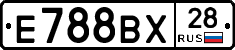 Е788ВХ28 - 
