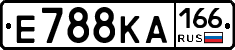 Е788КА166 - 