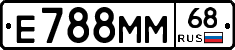 Е788ММ68 - 