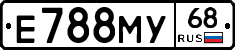 Е788МУ68 - 
