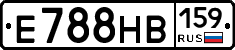 Е788НВ159 - 