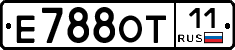 Е788ОТ11 - 