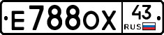 Е788ОХ43 - 