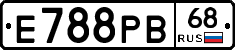 Е788РВ68 - 