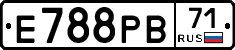 Е788РВ71 - 