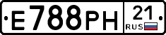 Е788РН21 - 