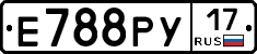 Е788РУ17 - 
