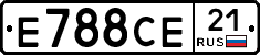 Е788СЕ21 - 