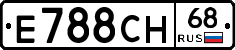 Е788СН68 - 