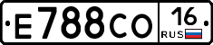 Е788СО16 - 