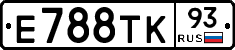 Е788ТК93 - 