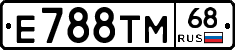 Е788ТМ68 - 