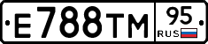 Е788ТМ95 - 