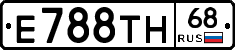 Е788ТН68 - 