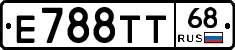 Е788ТТ68 - 