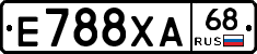 Е788ХА68 - 