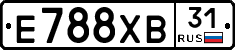 Е788ХВ31 - 