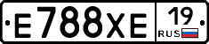 Е788ХЕ19 - 