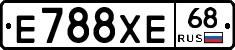 Е788ХЕ68 - 