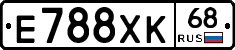 Е788ХК68 - 