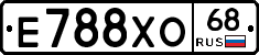 Е788ХО68 - 