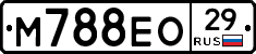 М788ЕО29 - 