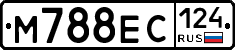М788ЕС124 - 