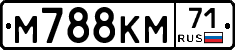 М788КМ71 - 
