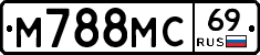 М788МС69 - 