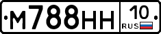 М788НН10 - 