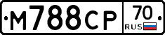 М788СР70 - 