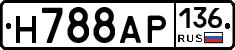 Н788АР136 - 