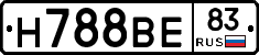 Н788ВЕ83 - 