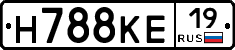 Н788КЕ19 - 