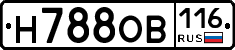 Н788ОВ116 - 
