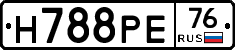 Н788РЕ76 - 