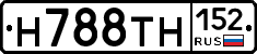 Н788ТН152 - 