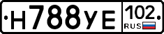Н788УЕ102 - 