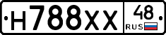 Н788ХХ48 - 