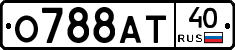 О788АТ40 - 