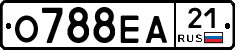 О788ЕА21 - 