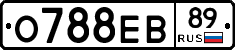 О788ЕВ89 - 