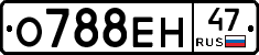 О788ЕН47 - 