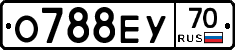 О788ЕУ70 - 